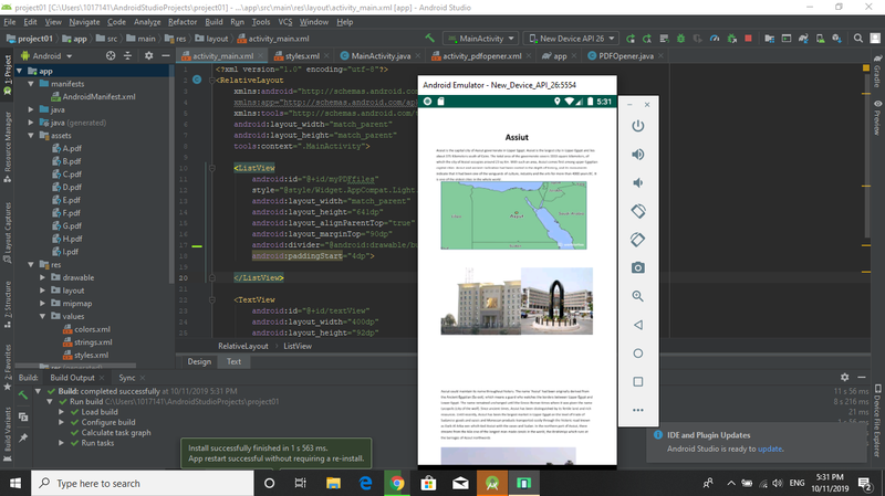 OUR APP IN EMULATOR !!!