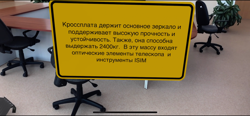 Definition of cross board