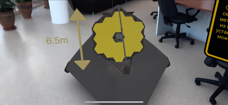 Here we can see diameter of primary mirror