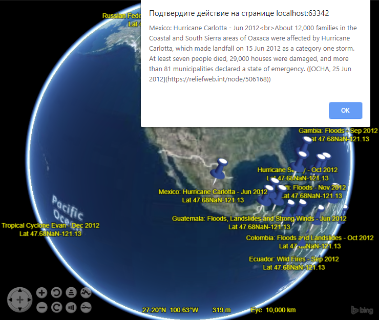 This image show description earth disater, after click on it
