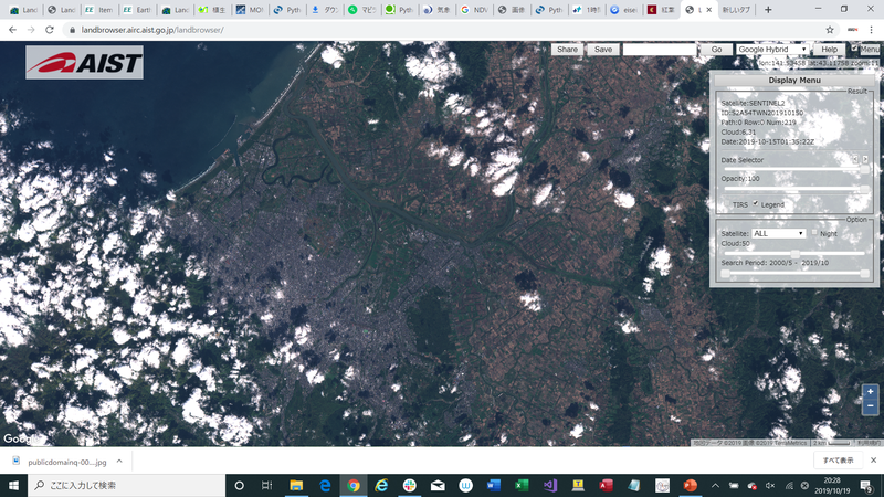 対象の山のLandsatの衛星写真をダウンロードします。