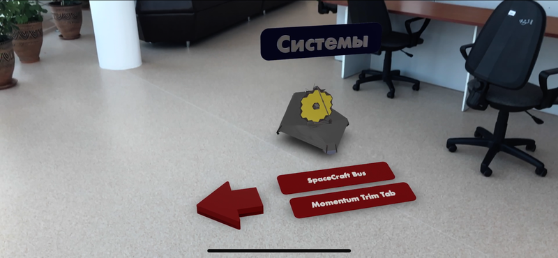 It is 2 part of "system" stage. "Spacecraft bus" and "Momentum trim tab".