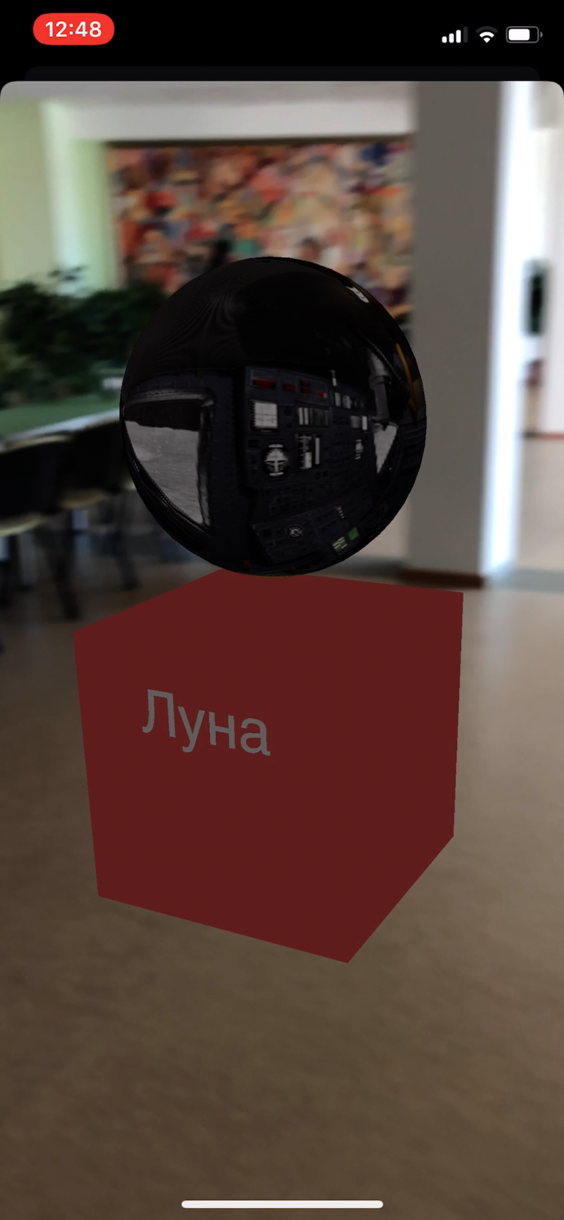 The Moon from outside