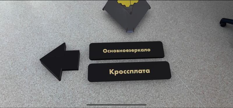 Here user can see primary mirror and cross board in the 'optics' part