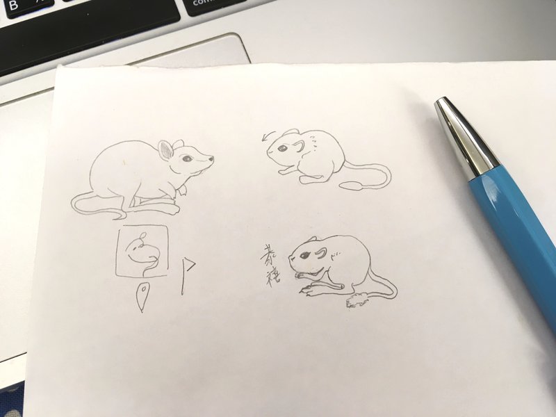 滅絕生物手稿